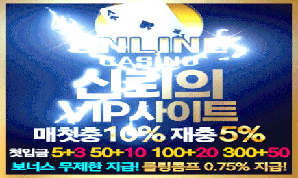 The Hidden Truth on Casinosite onlinecasino Exposed